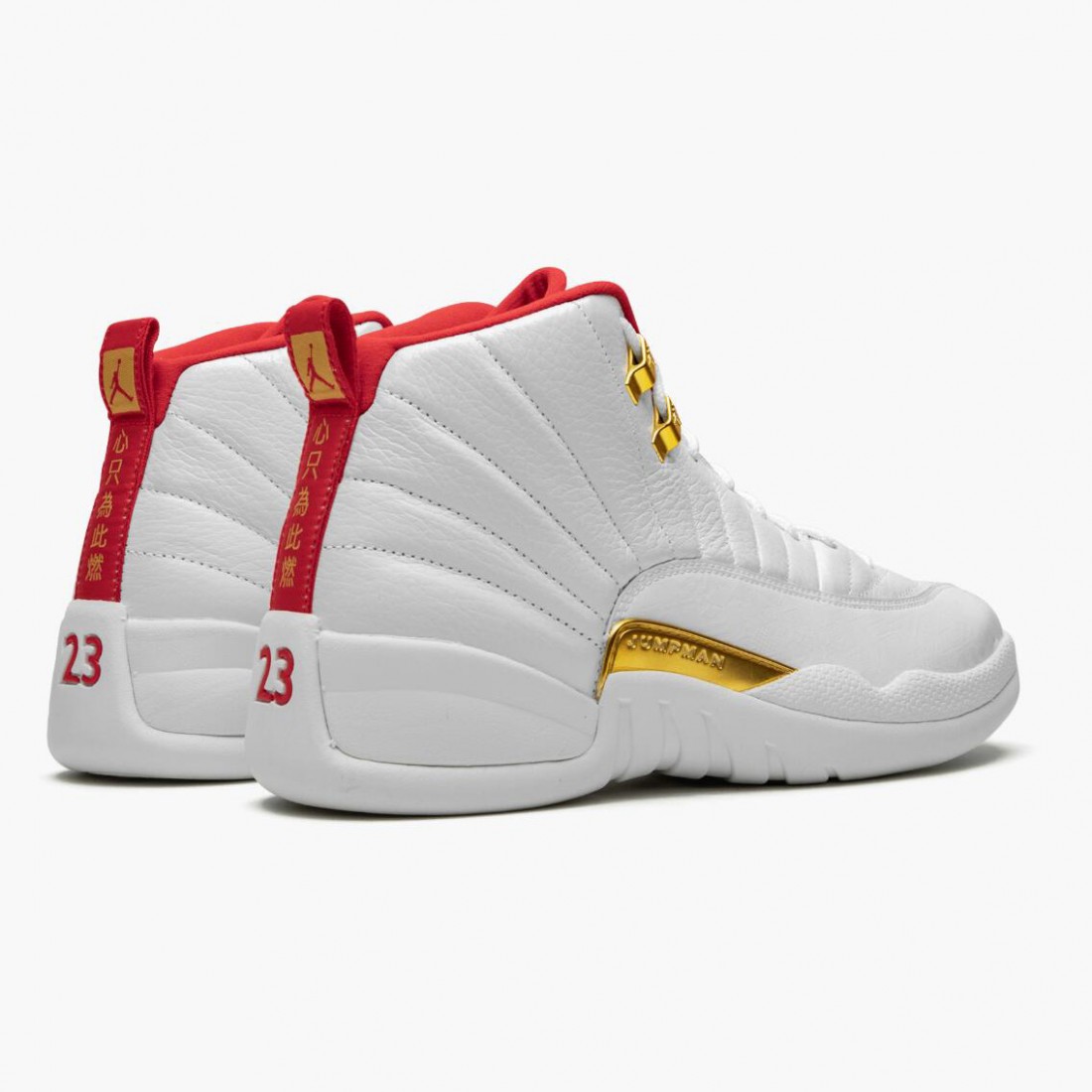 Air Jordan 12 Retro Fiba Aj12 130690 107 Whiteuniversity Redmetallic Jordan 130690 107 0249